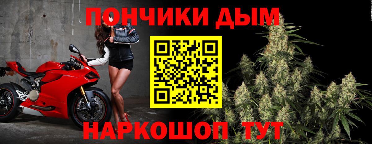 Каннабис  Кокаин  Экстази  Сочи  ГАШ  Меф   MDMA  Вход с VPN  Метадон 