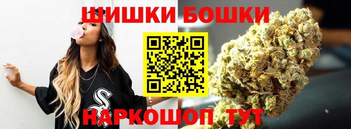 Каннабис OG Kush  Каннабис конопля  Вход с VPN  Сочи 